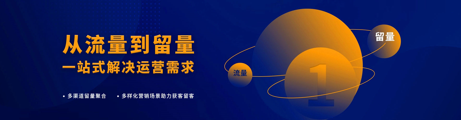 廊坊百度推广费用